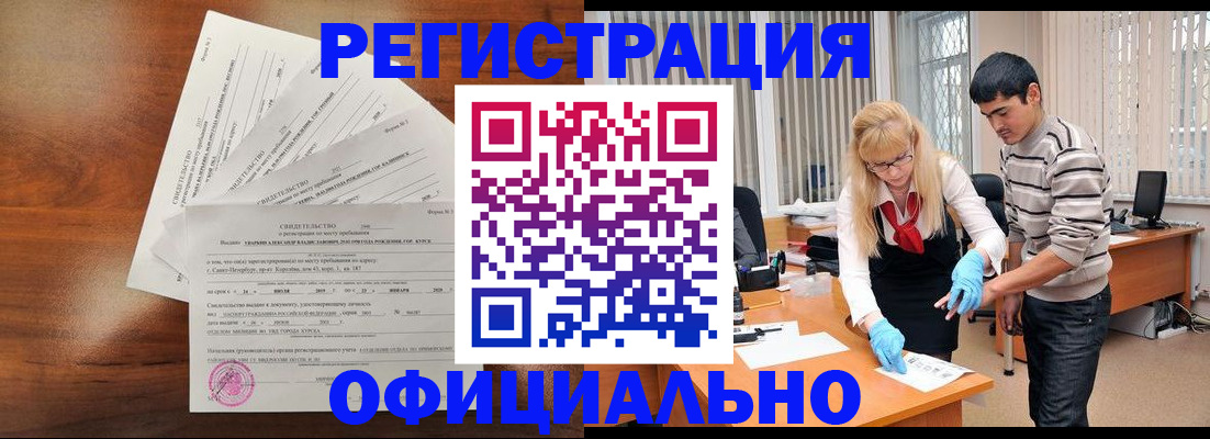 пропишу в квартире в Снежинске